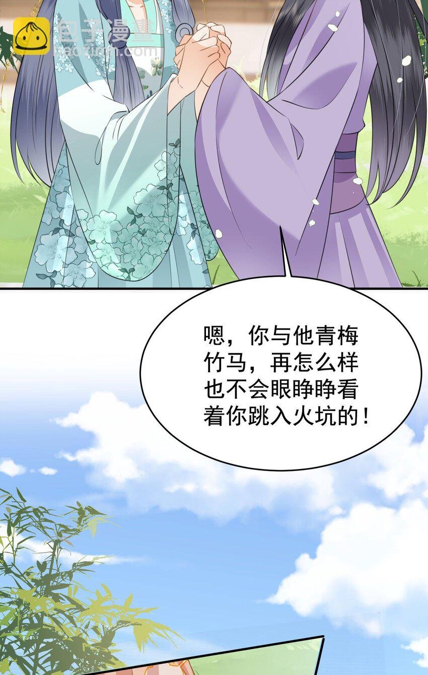 10 书信传情