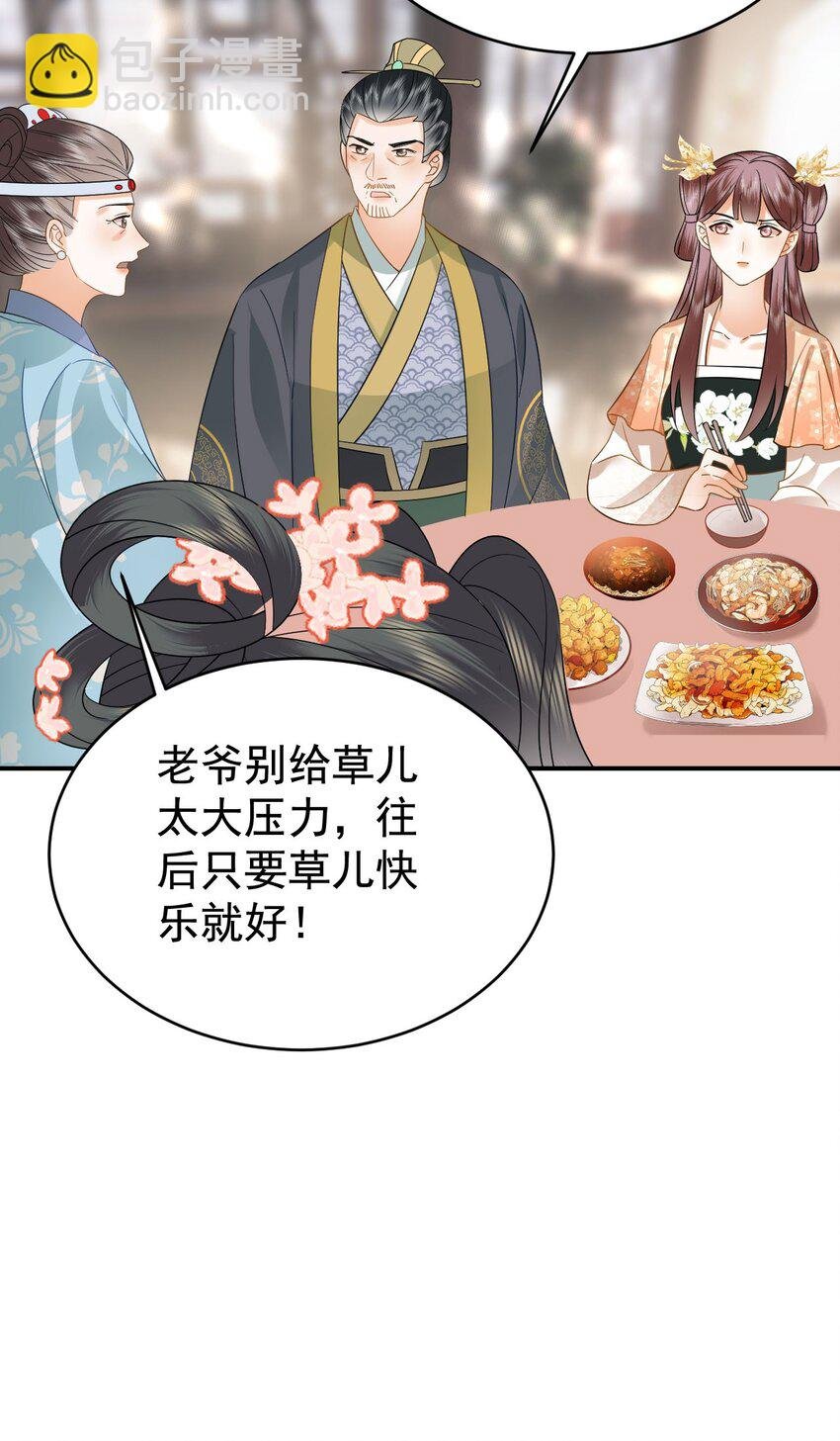 10 书信传情