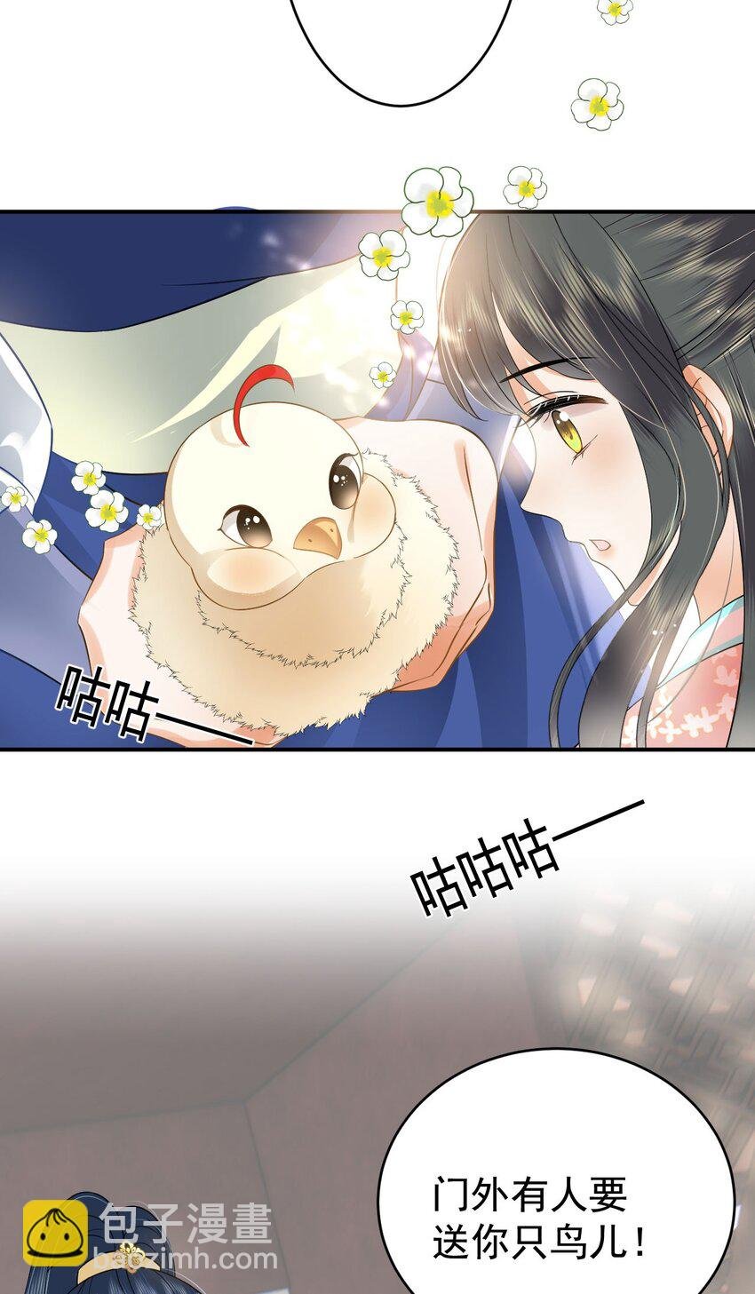 10 书信传情