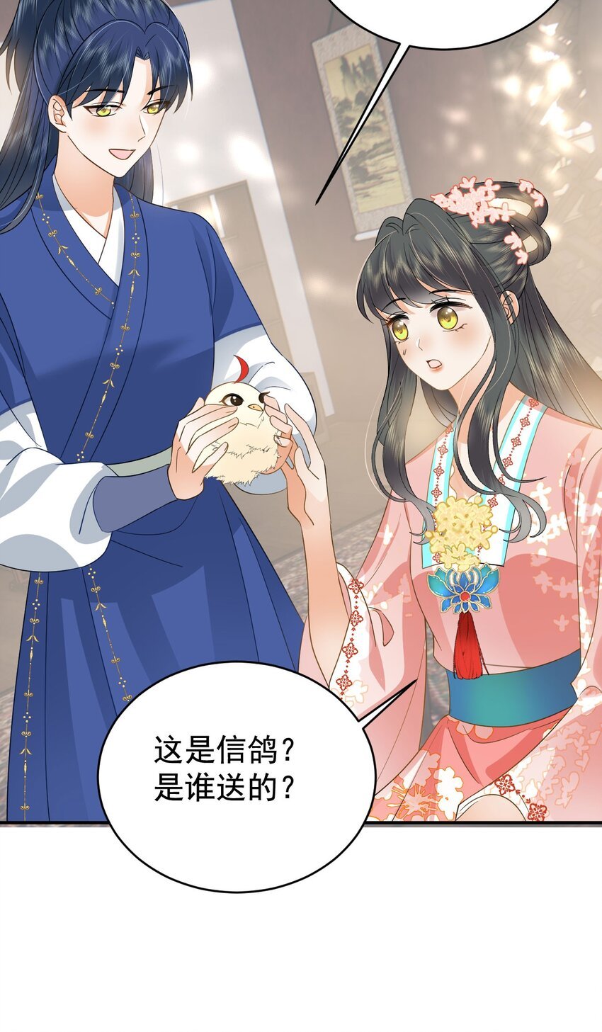 10 书信传情