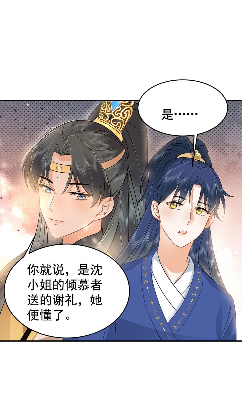 10 书信传情