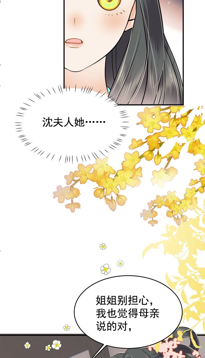 10 书信传情