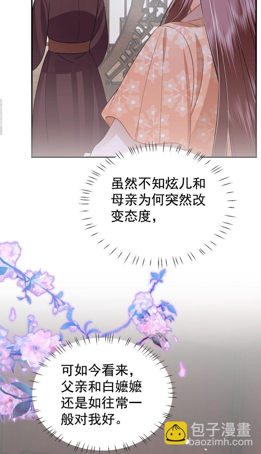 10 书信传情