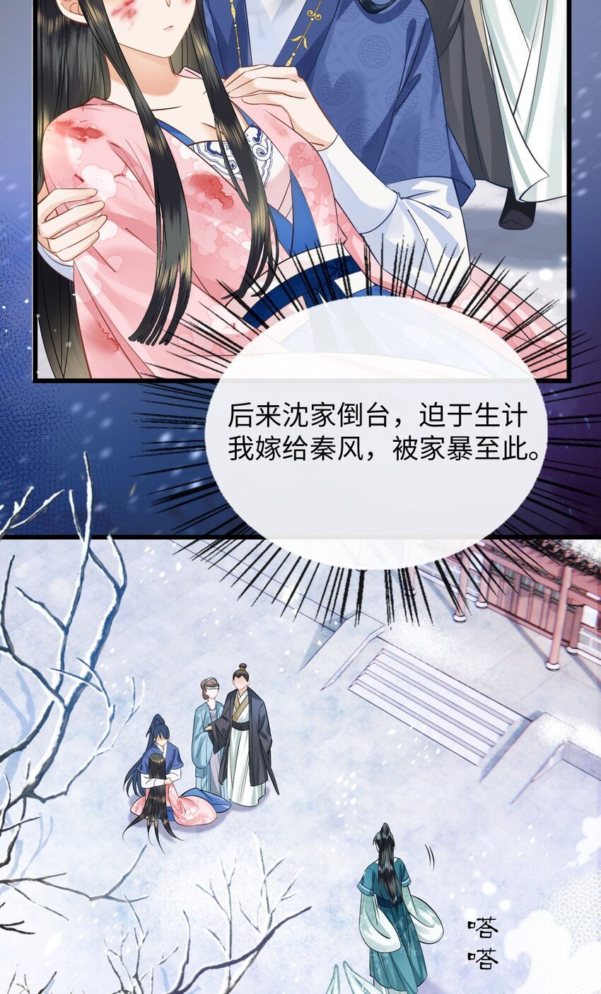 01 重生后被弟弟宠了