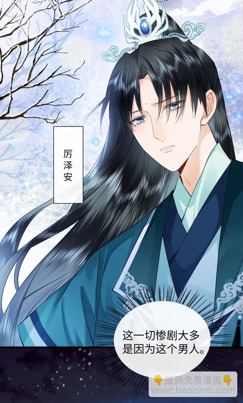 01 重生后被弟弟宠了