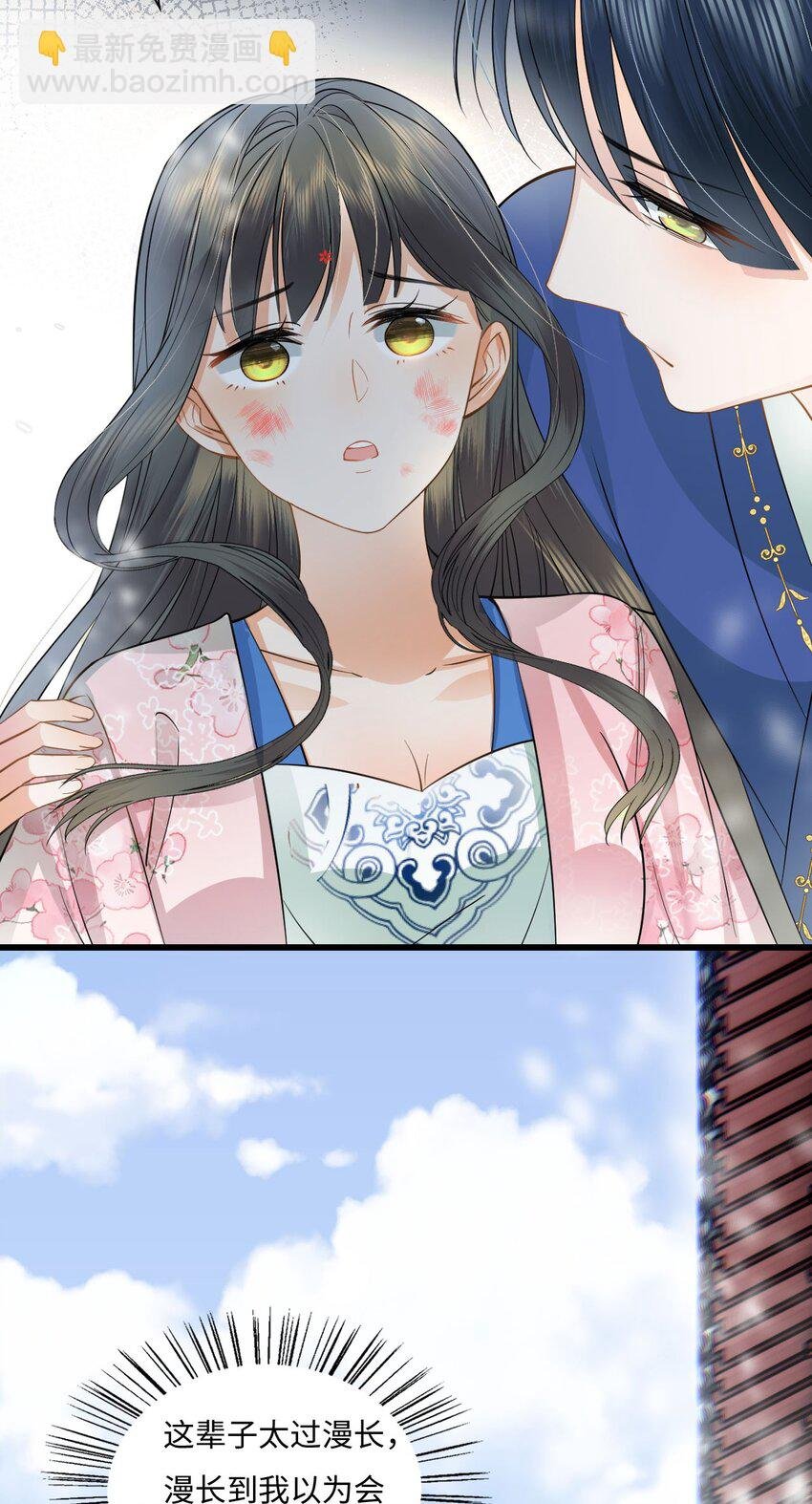 01 重生后被弟弟宠了