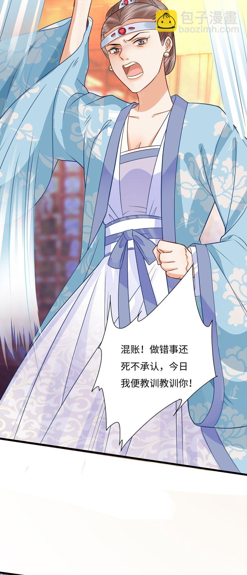 01 重生后被弟弟宠了