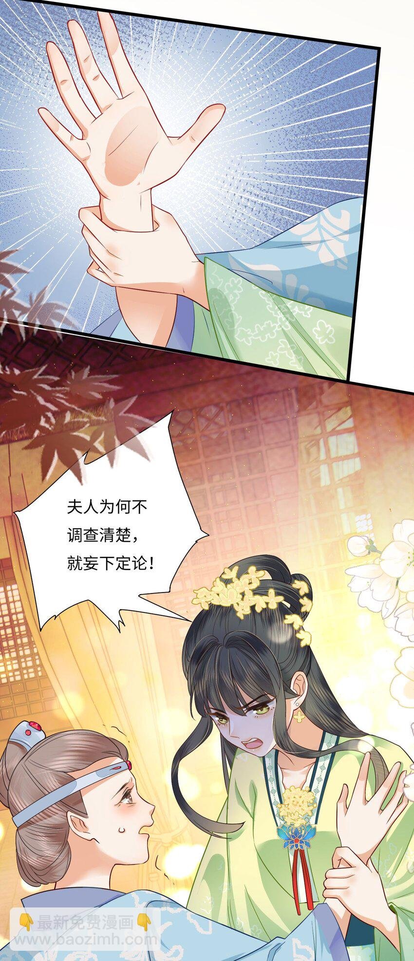 01 重生后被弟弟宠了
