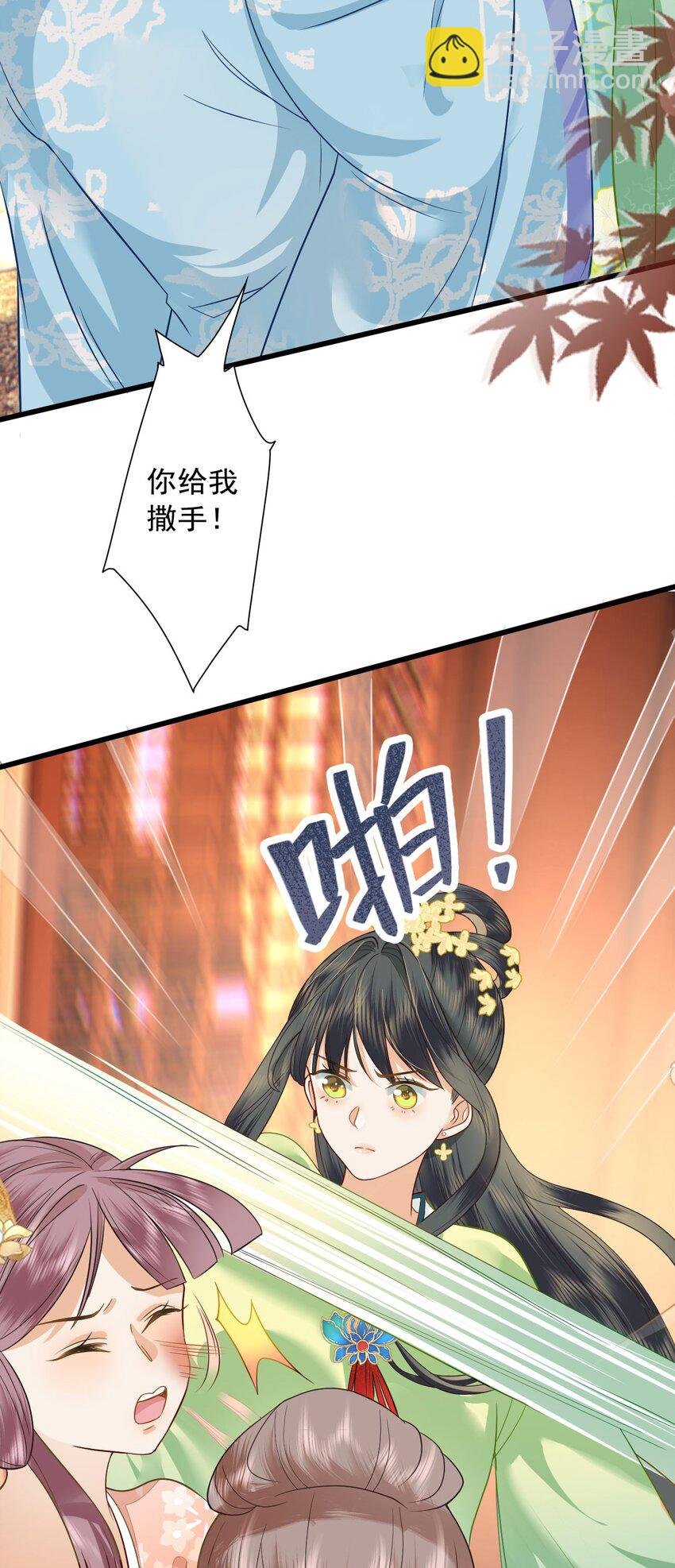 01 重生后被弟弟宠了
