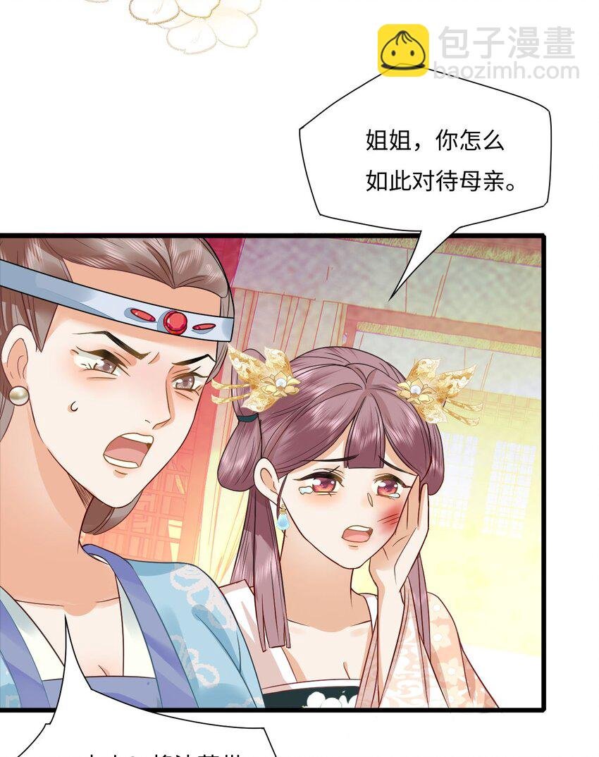 01 重生后被弟弟宠了