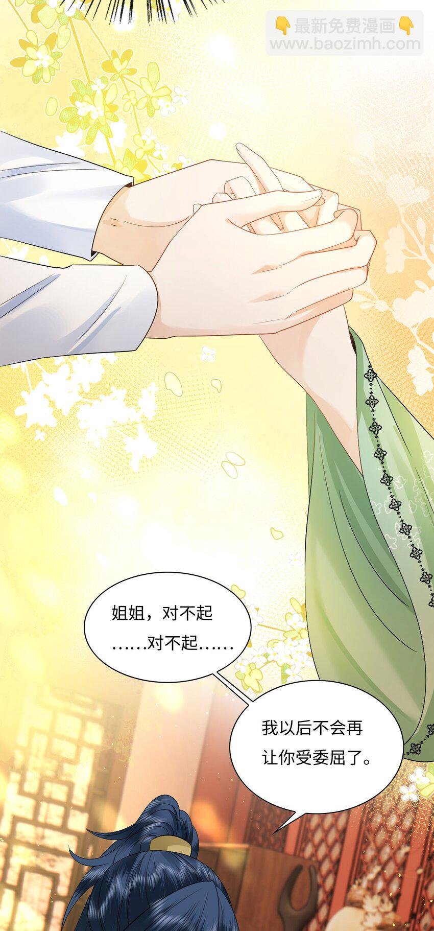 01 重生后被弟弟宠了