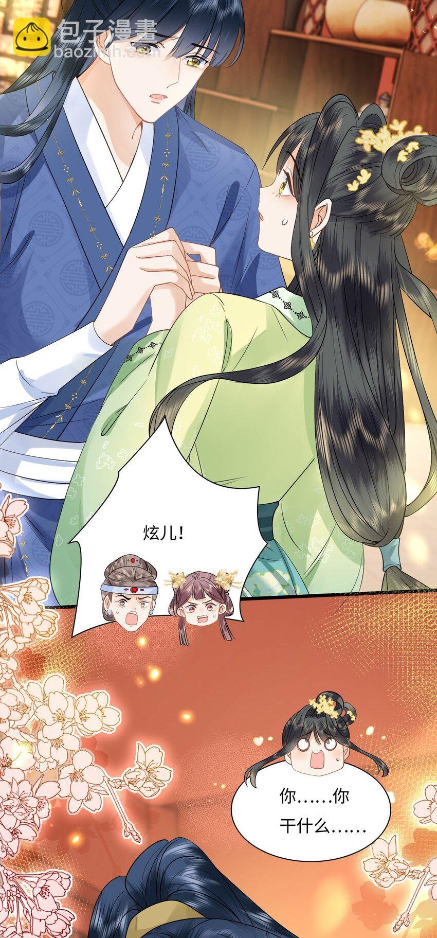 01 重生后被弟弟宠了