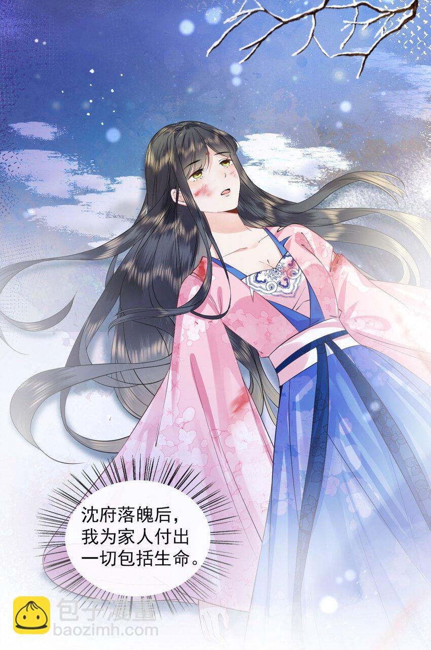 序章 团宠许愿大锦鲤