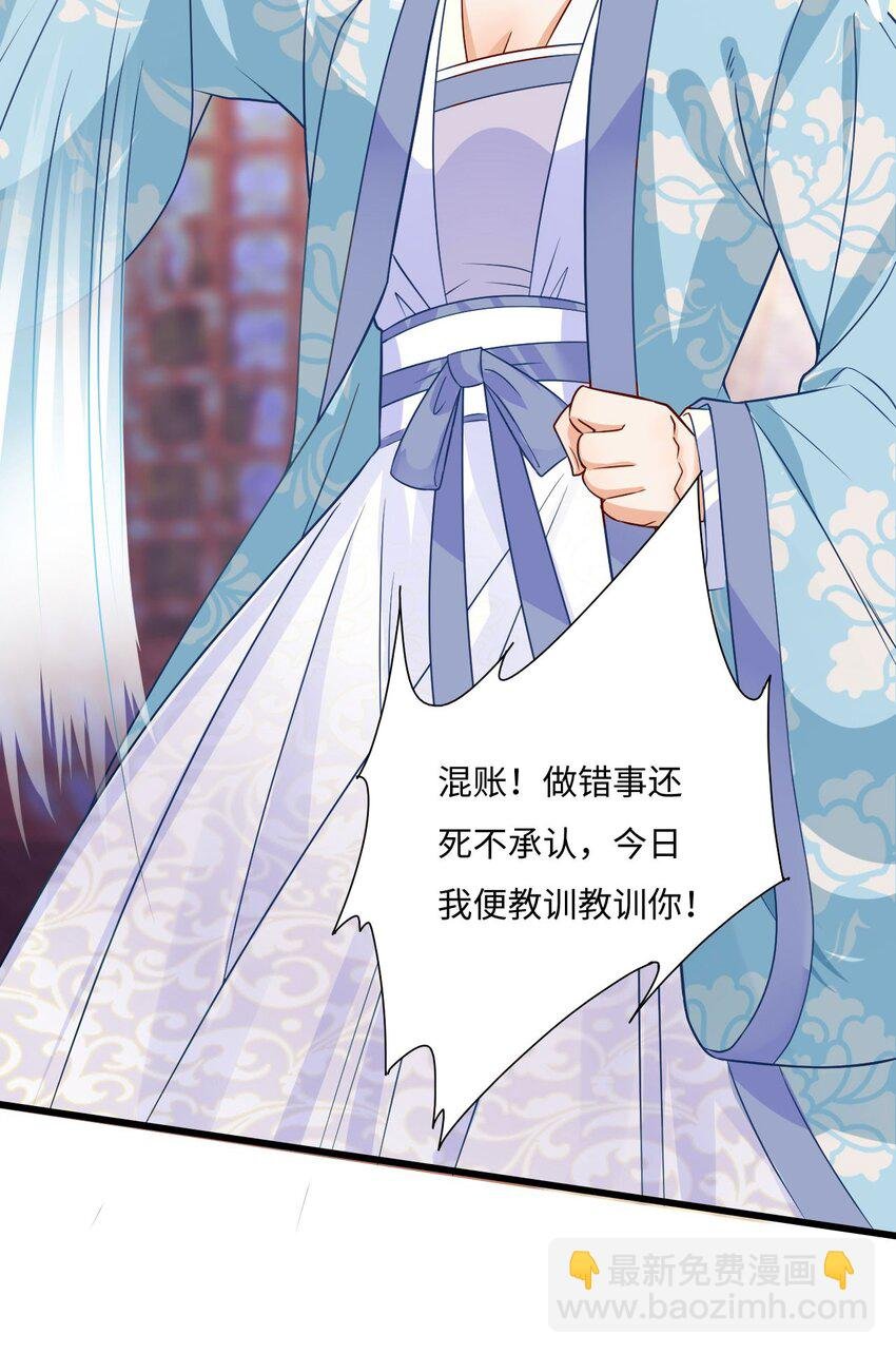 序章 团宠许愿大锦鲤