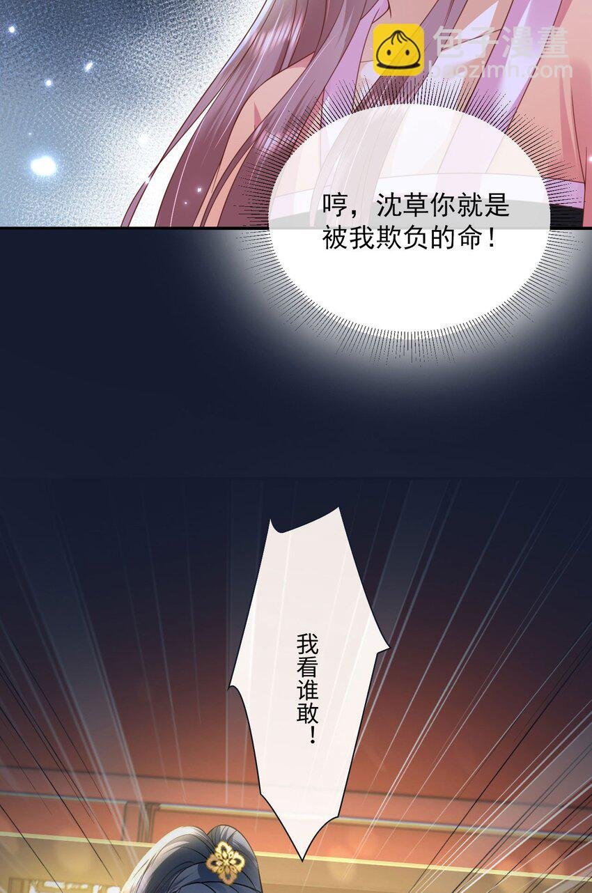 序章 团宠许愿大锦鲤