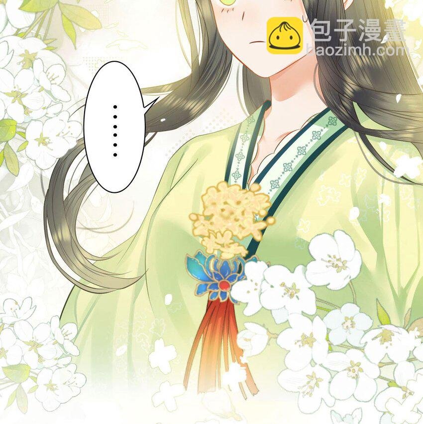 序章 团宠许愿大锦鲤