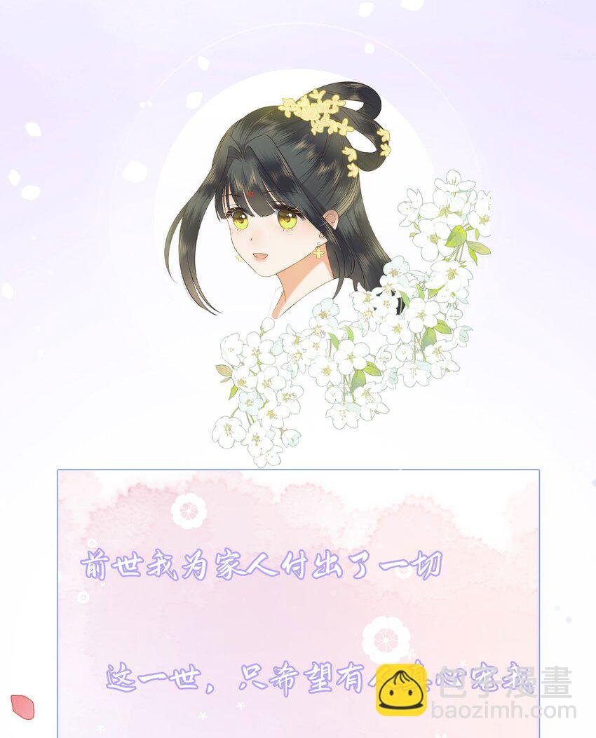 人物预告 如此宠溺