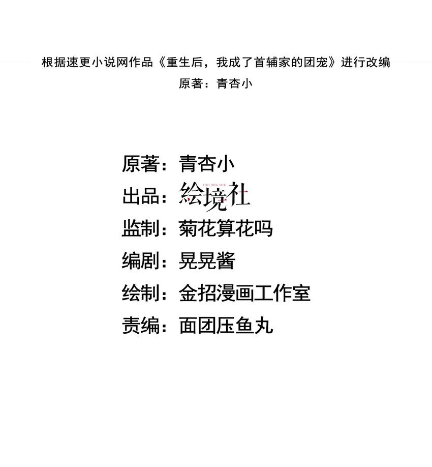 09 这个太子好骚哦