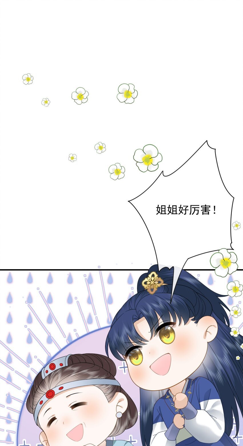 09 这个太子好骚哦