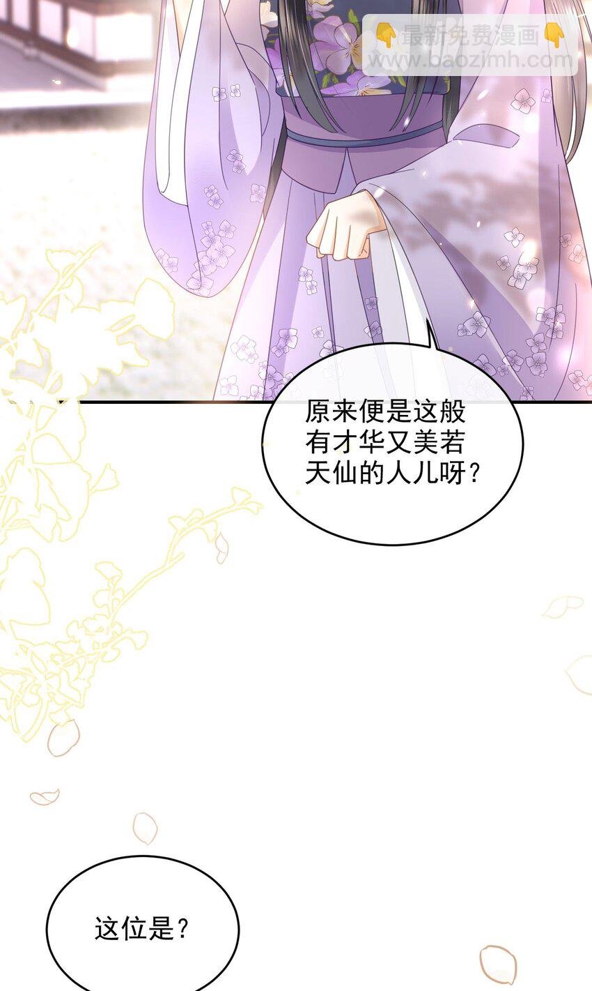 09 这个太子好骚哦