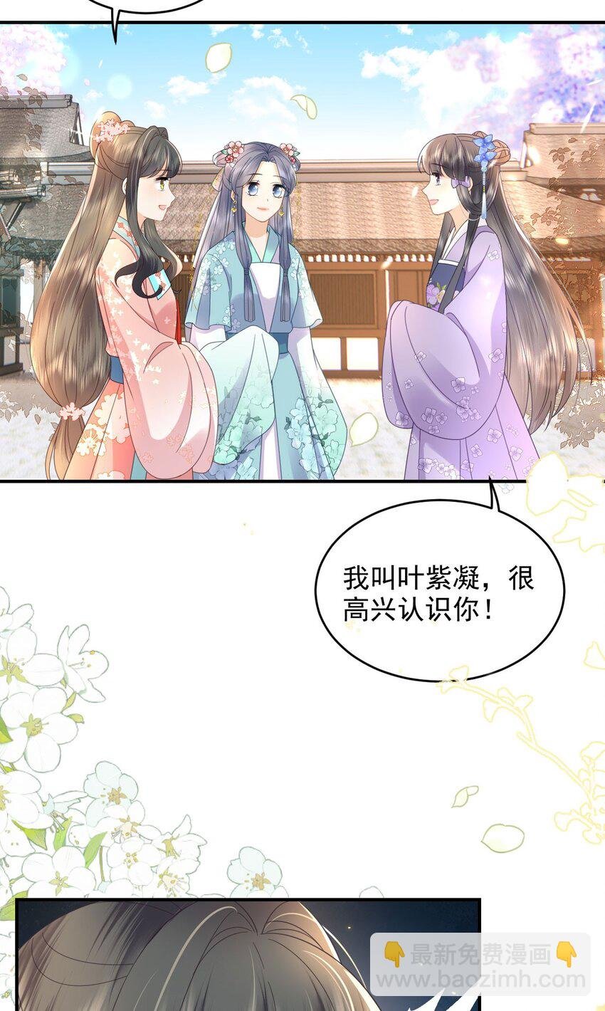 09 这个太子好骚哦