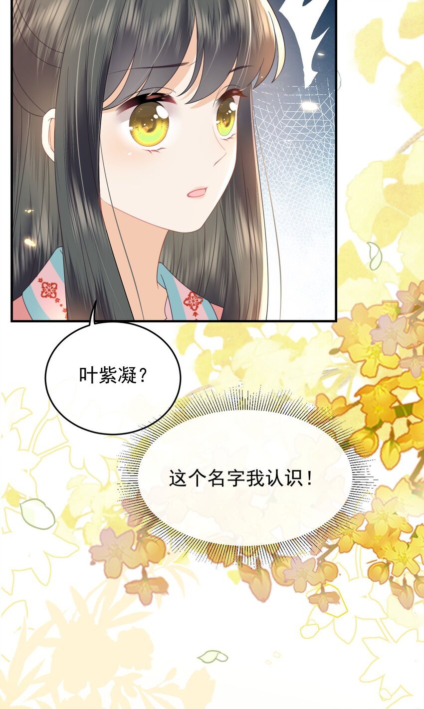 09 这个太子好骚哦