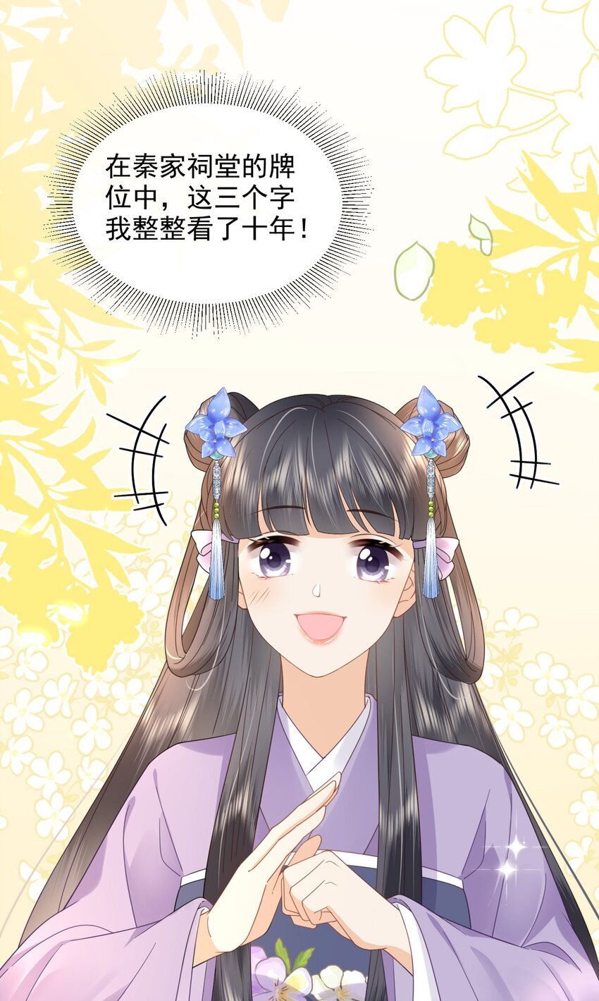 09 这个太子好骚哦