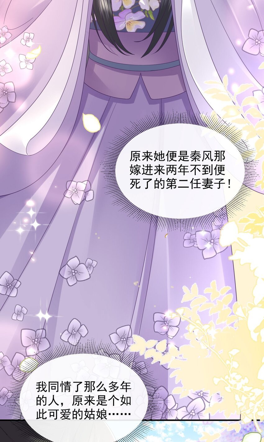 09 这个太子好骚哦