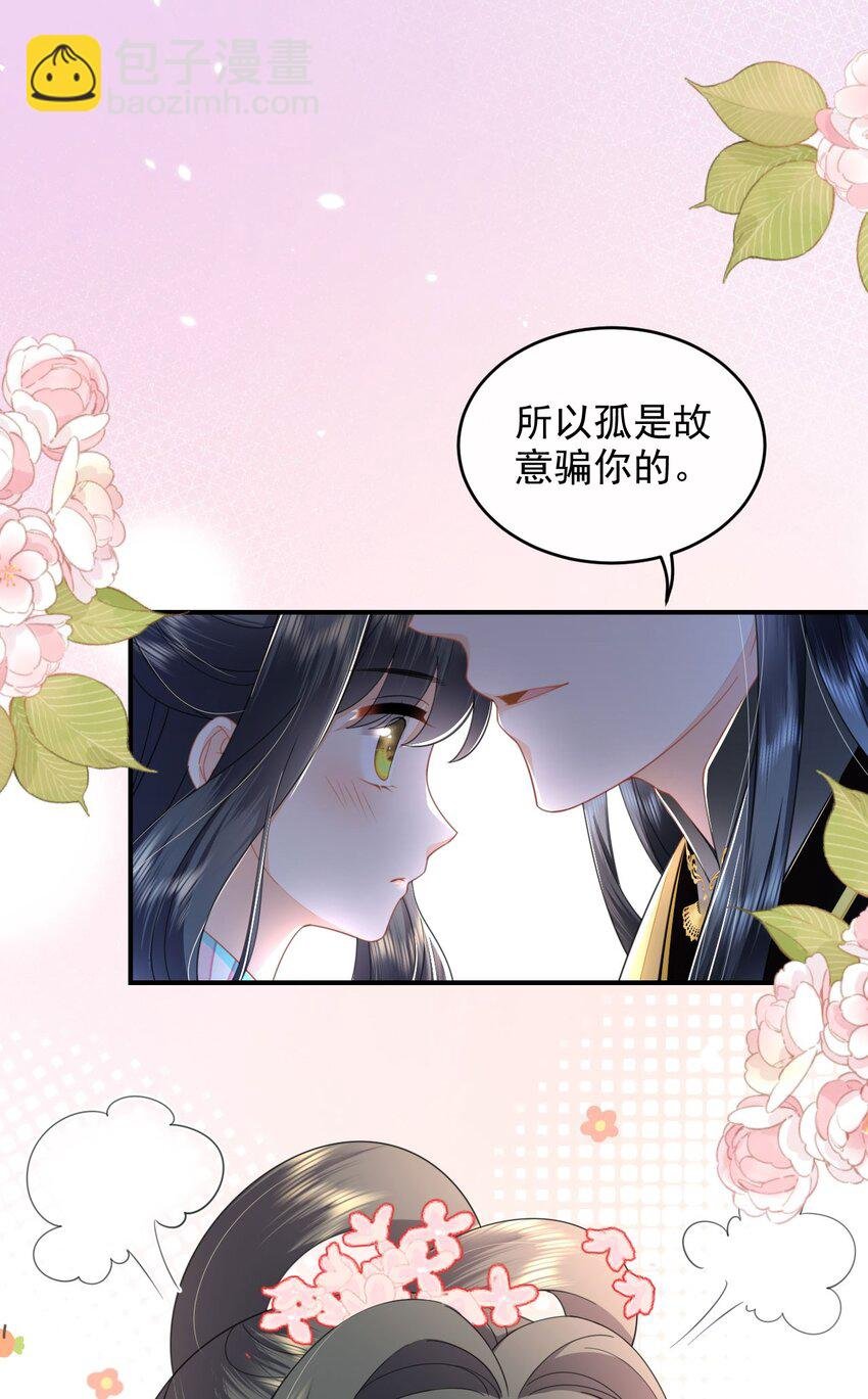 09 这个太子好骚哦