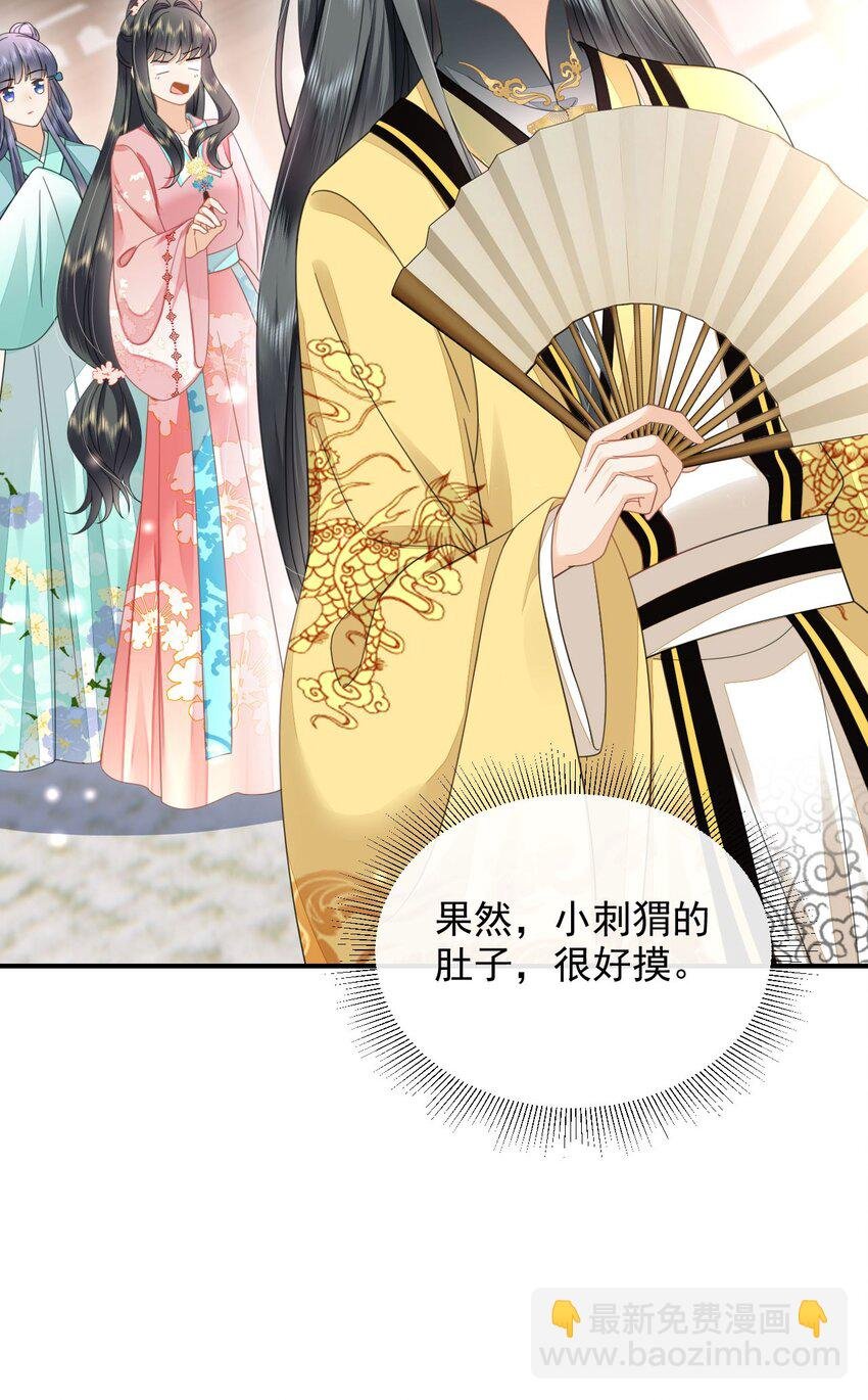 09 这个太子好骚哦