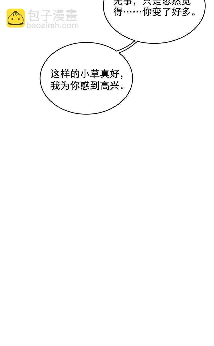 09 这个太子好骚哦