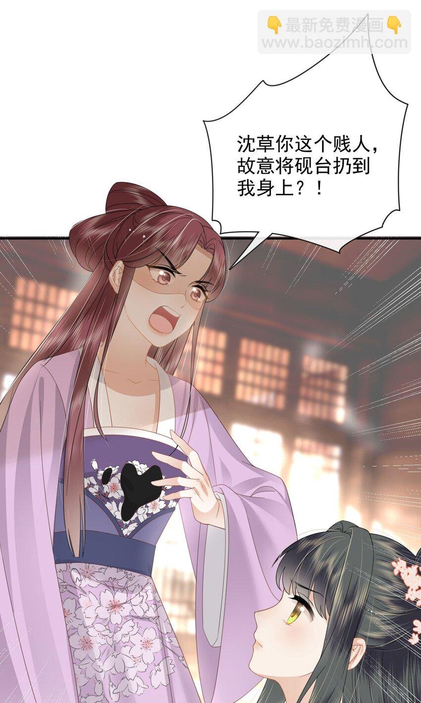 08 你是不是傻