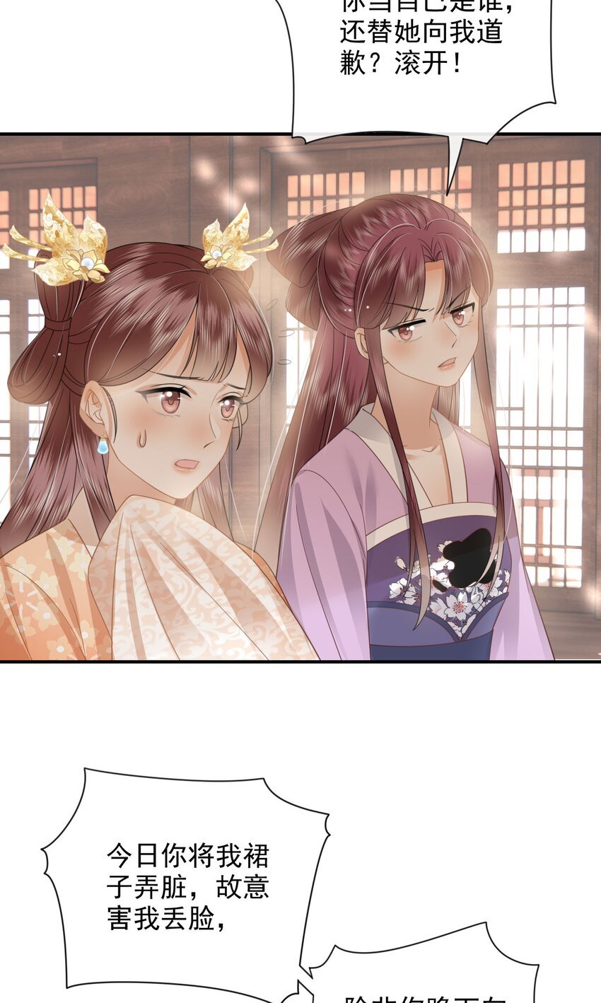 08 你是不是傻