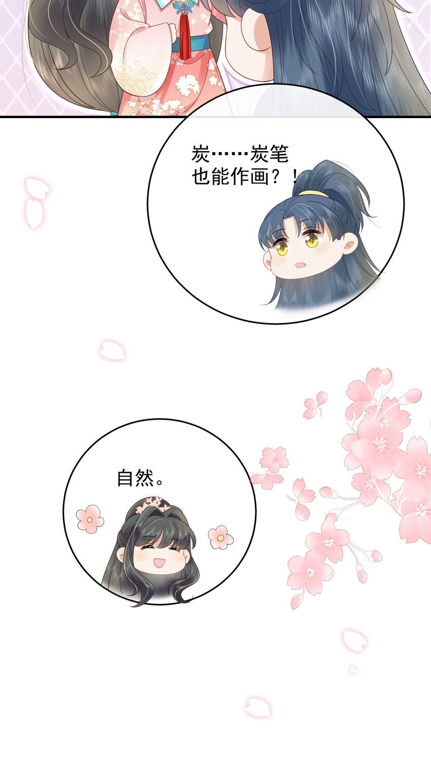 08 你是不是傻