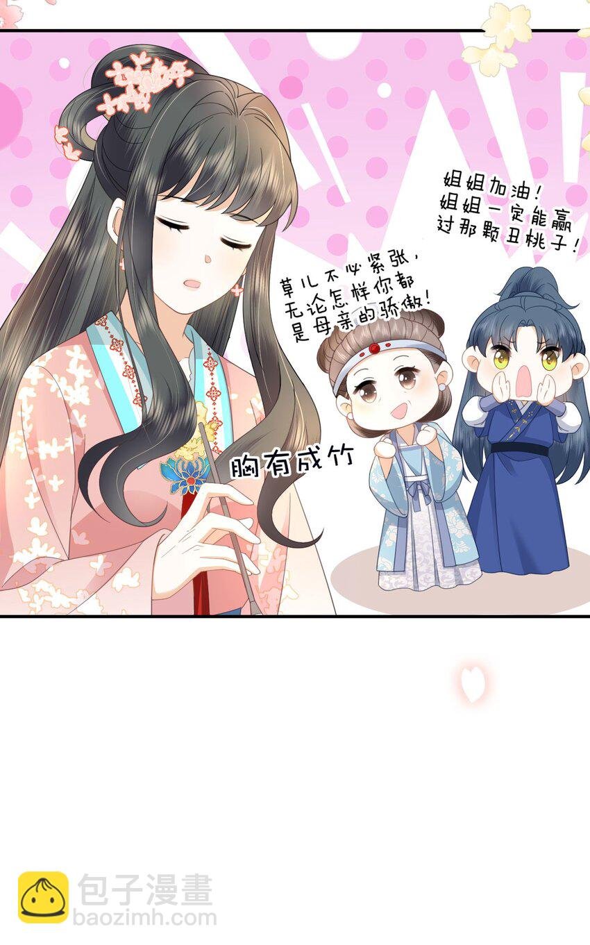 08 你是不是傻