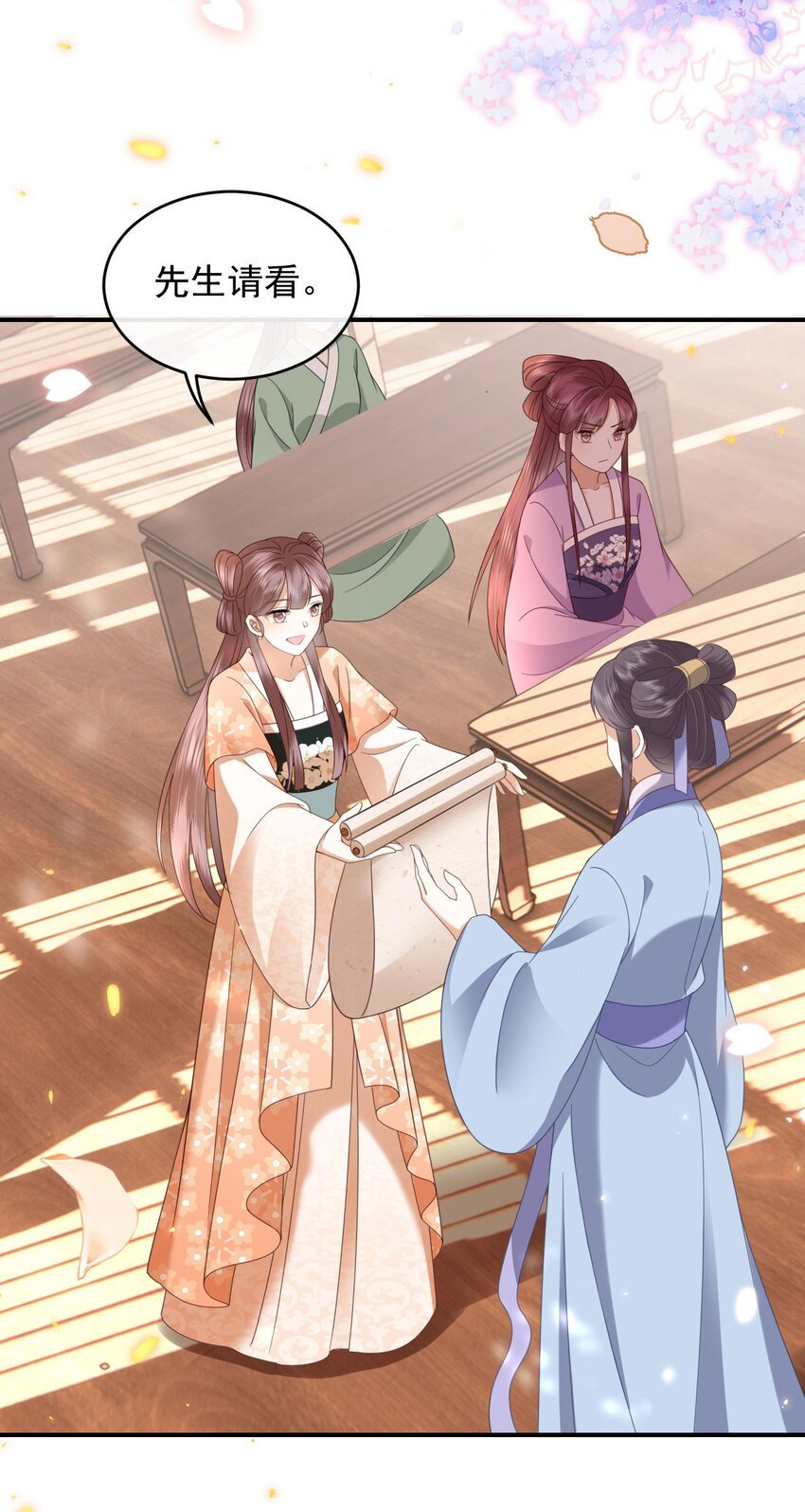 08 你是不是傻