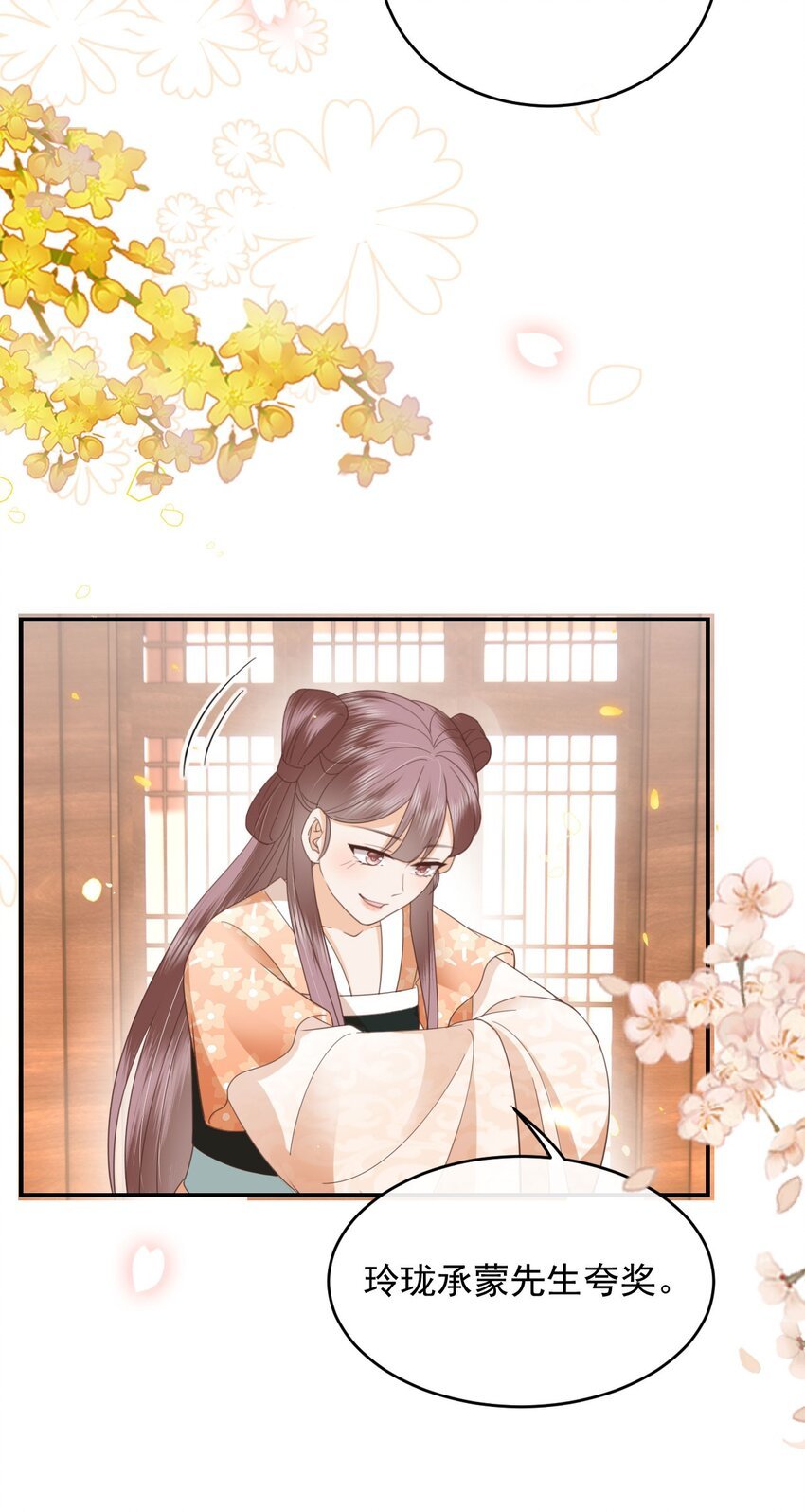 08 你是不是傻