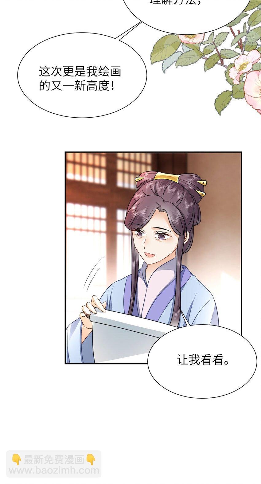 08 你是不是傻