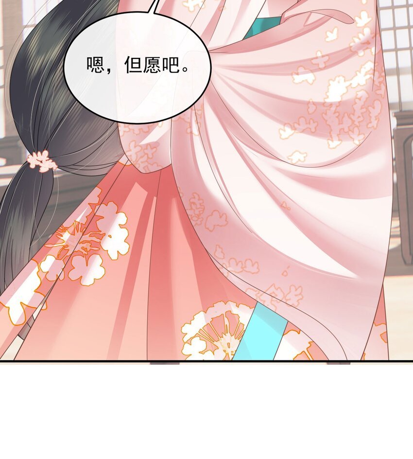 07 太子VS丈母娘