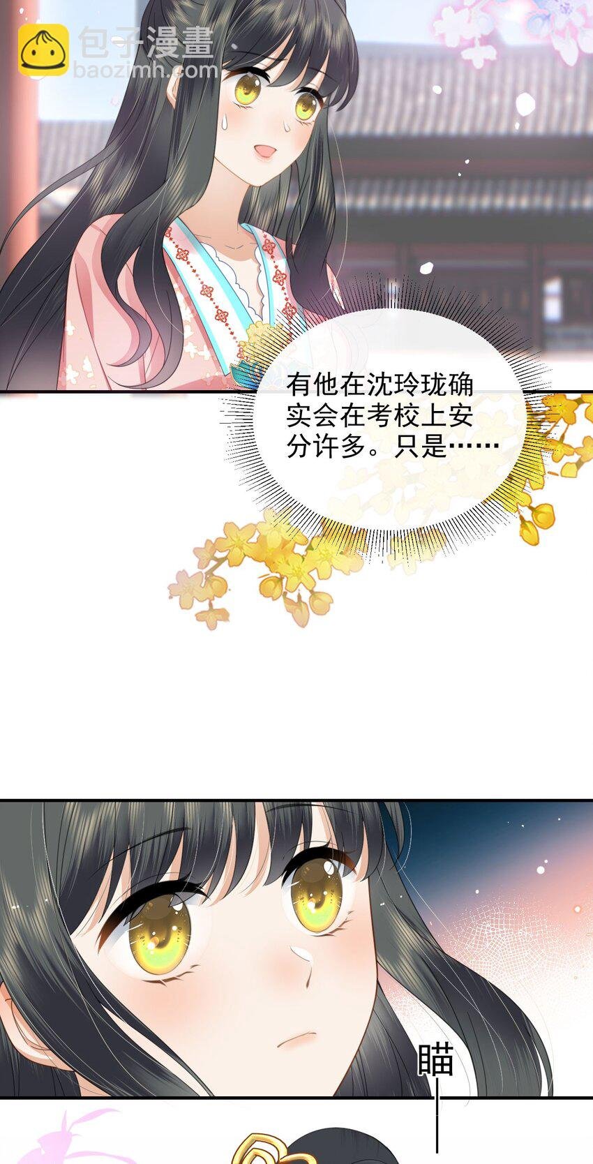 06 新助攻已到账