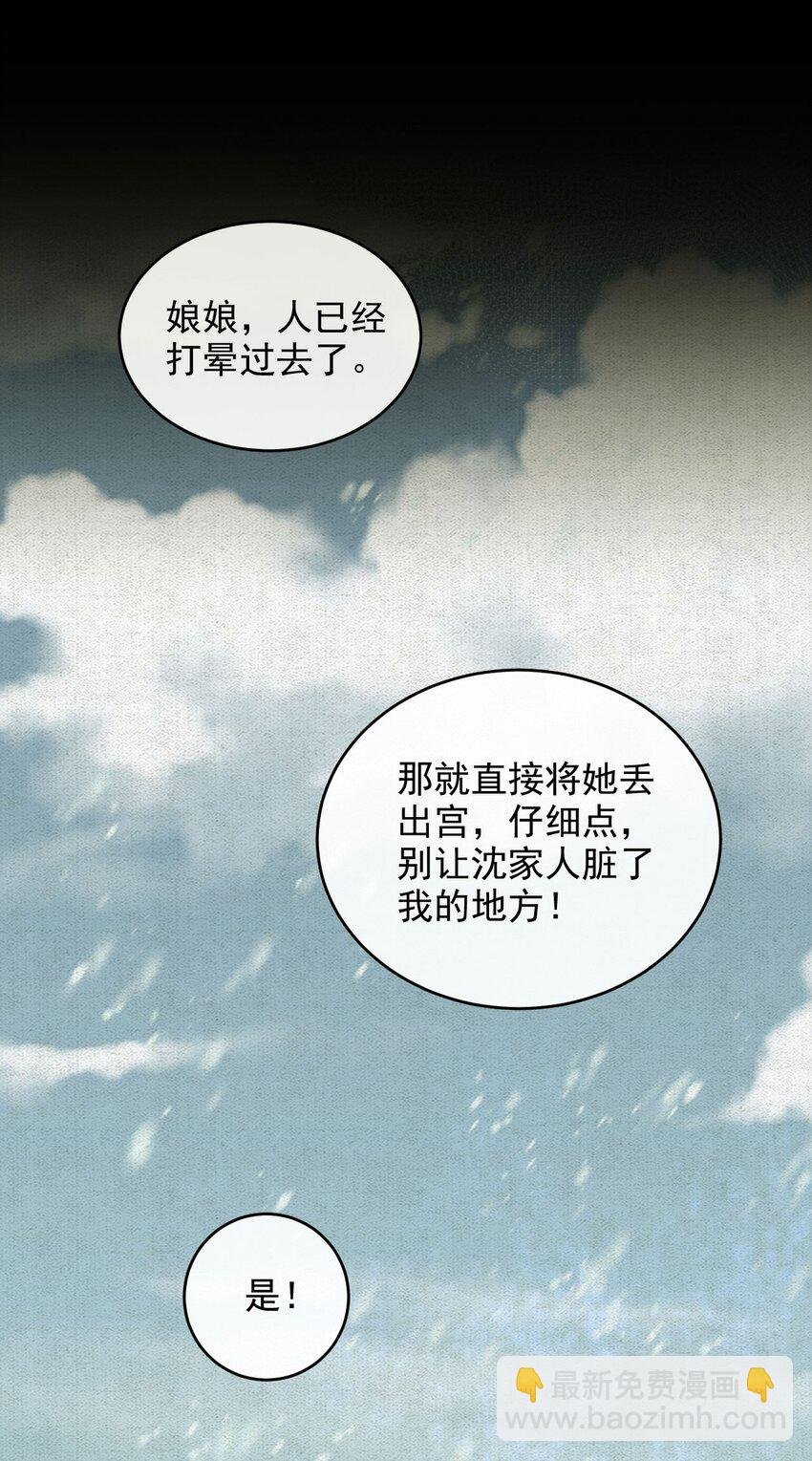 06 新助攻已到账