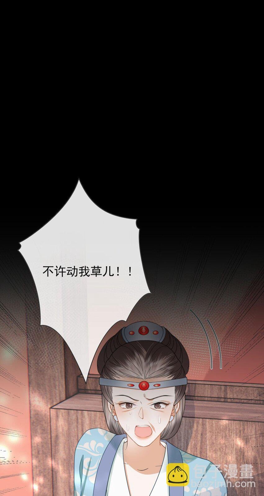 06 新助攻已到账