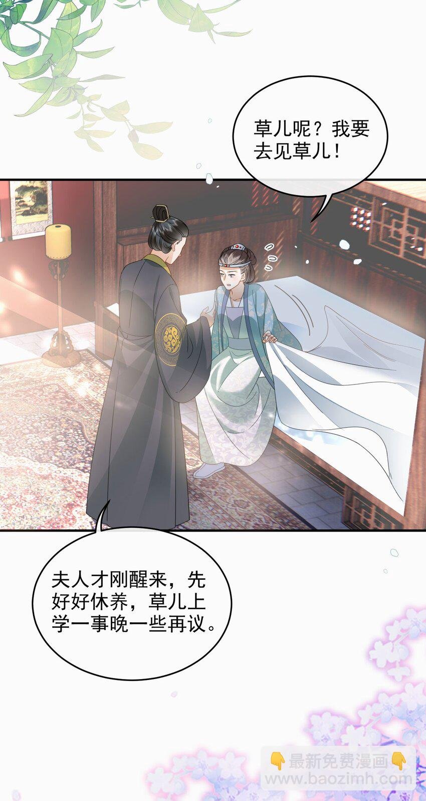06 新助攻已到账