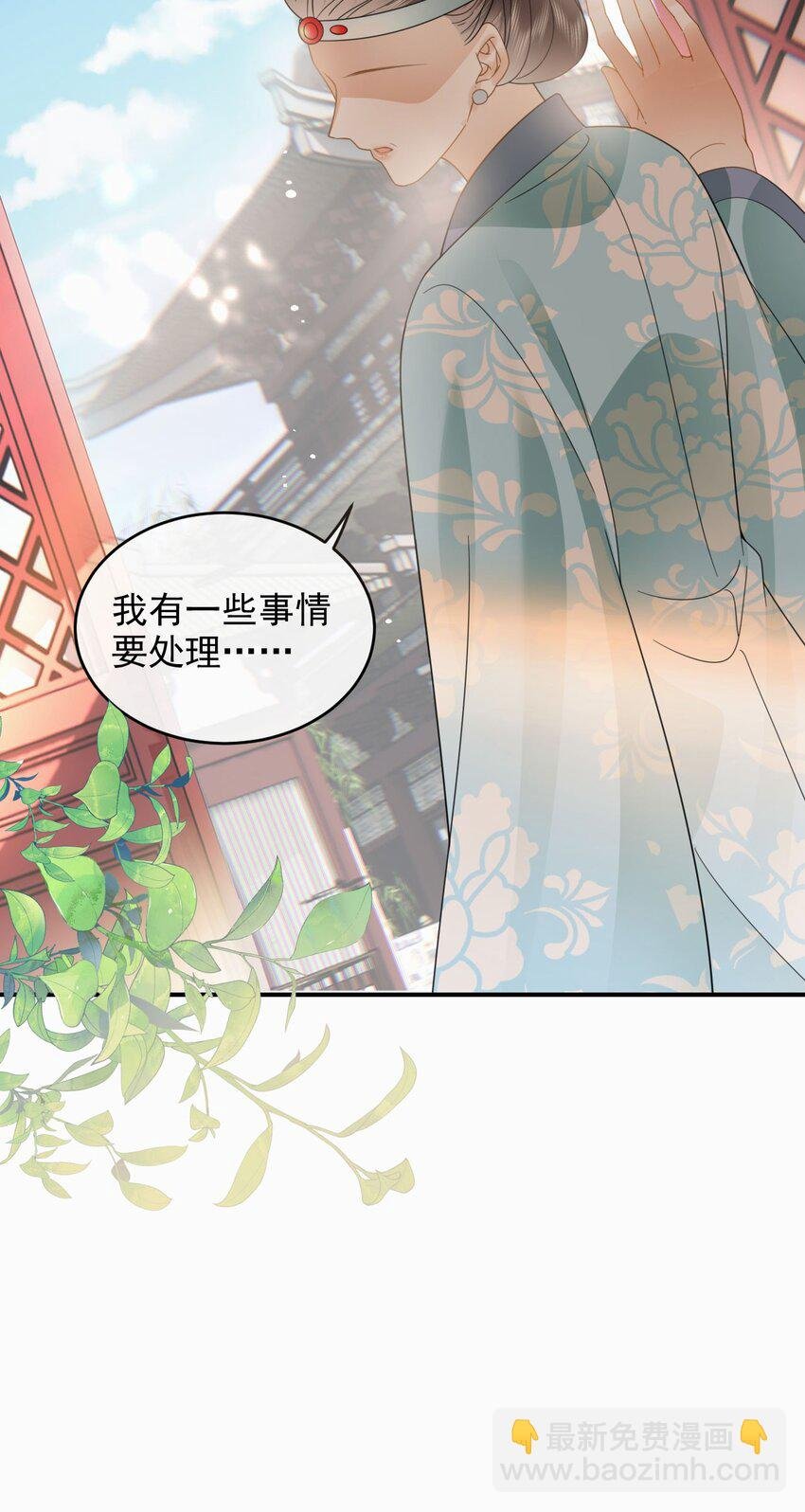 06 新助攻已到账