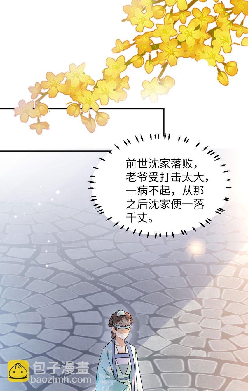 06 新助攻已到账