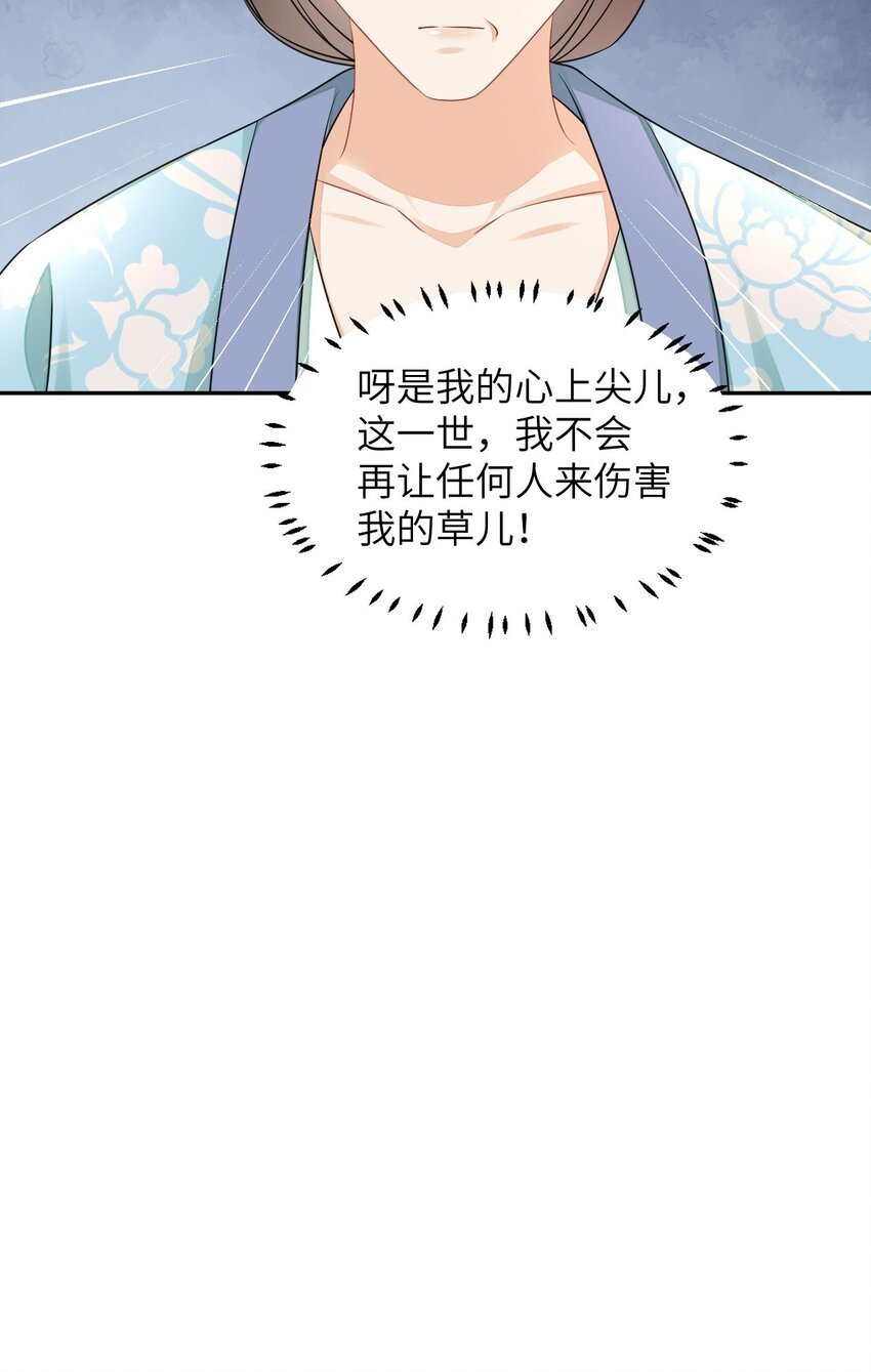 06 新助攻已到账