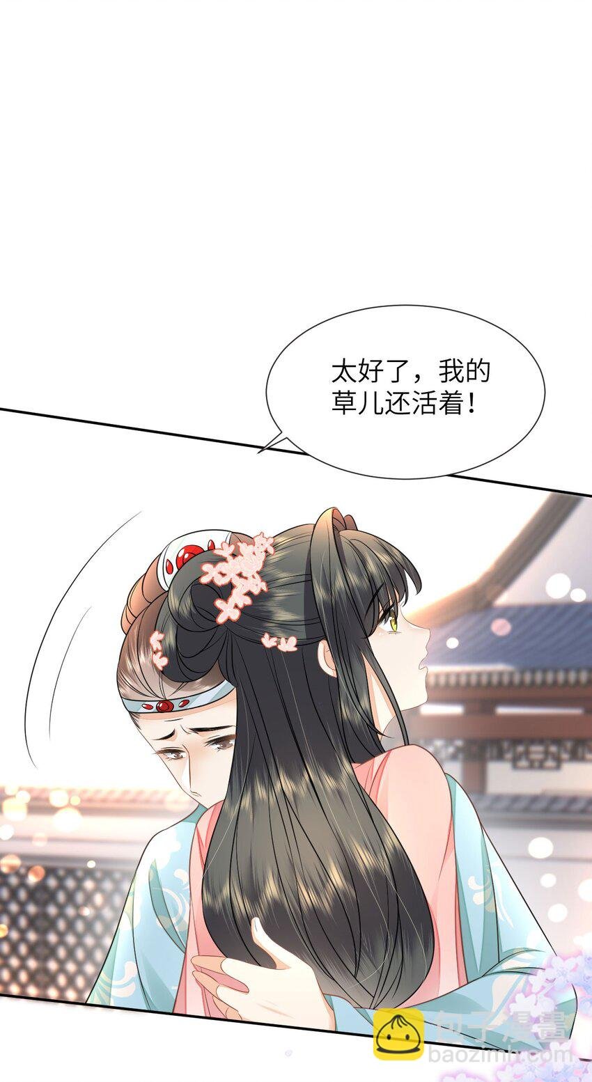 06 新助攻已到账