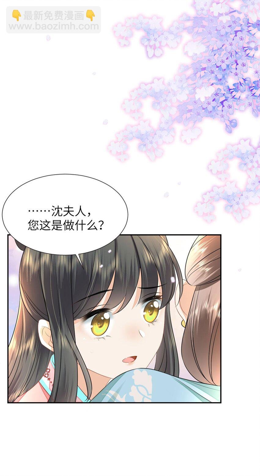06 新助攻已到账