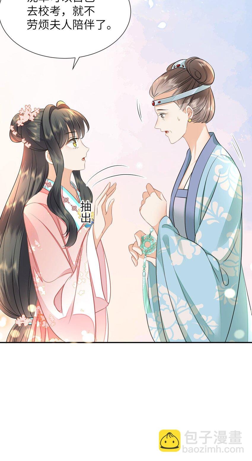 06 新助攻已到账