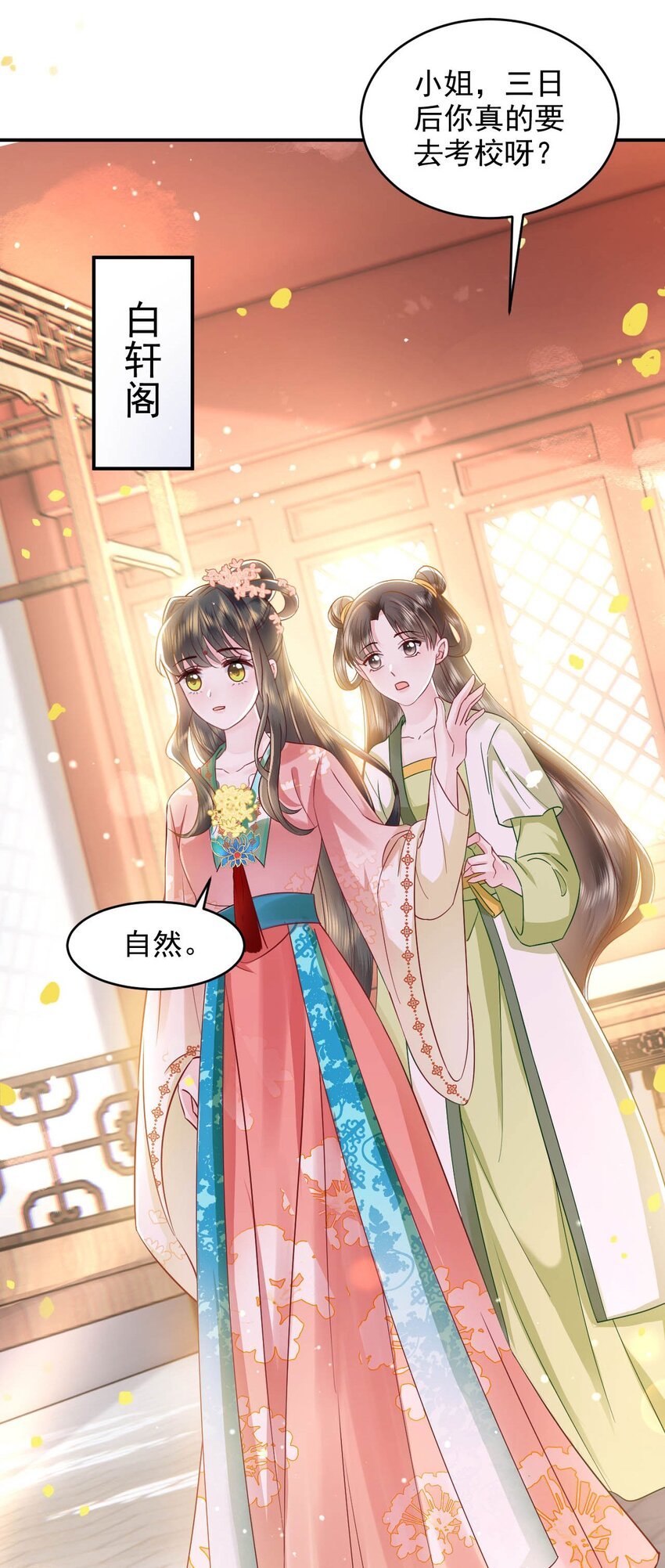 05 太子的情敌就这？？
